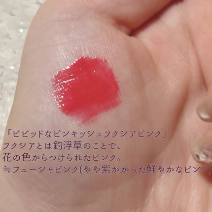 ローティント/BBIA/リップティントを使ったクチコミ(4枚目)