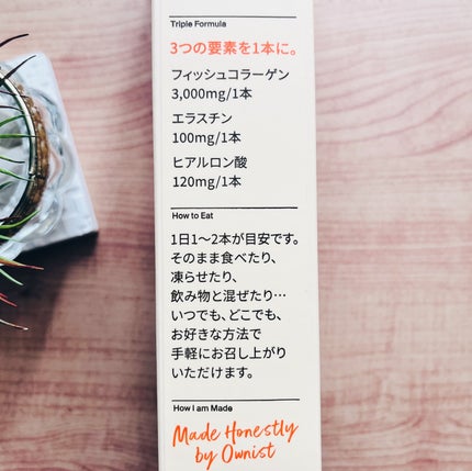 トリプルコラーゲン オレンジ/Ownist/美容サプリメントを使ったクチコミ(7枚目)