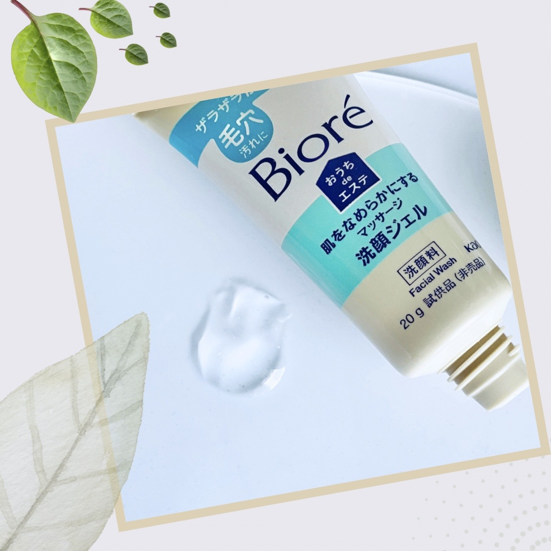 おうちdeエステ 肌をなめらかにする マッサージ洗顔ジェル/ビオレ/その他洗顔料を使ったクチコミ（3枚目）