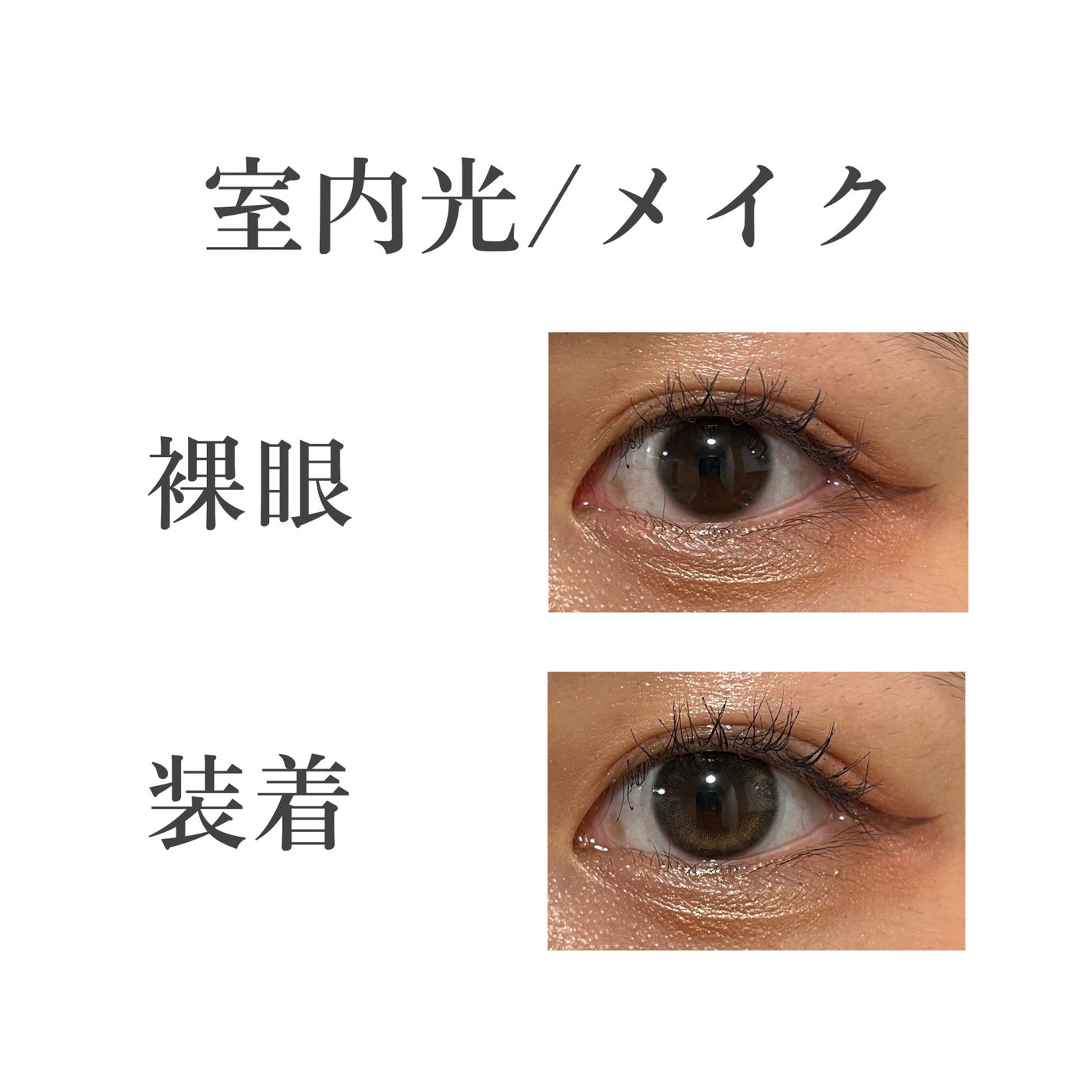 FLANMY 1day/FLANMY/ワンデー(1DAY)カラコンを使ったクチコミ(5枚目)
