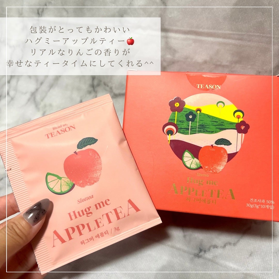 デイリーフィット パンプキンティー/TEASON/美容ドリンクを使ったクチコミ(2枚目)