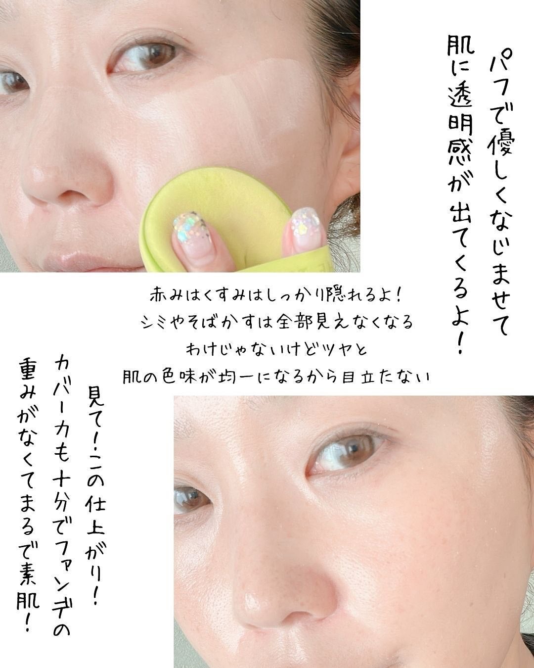 INTENSIVE SERUM BB/CELL BY CELL/BBクリームを使ったクチコミ(3枚目)