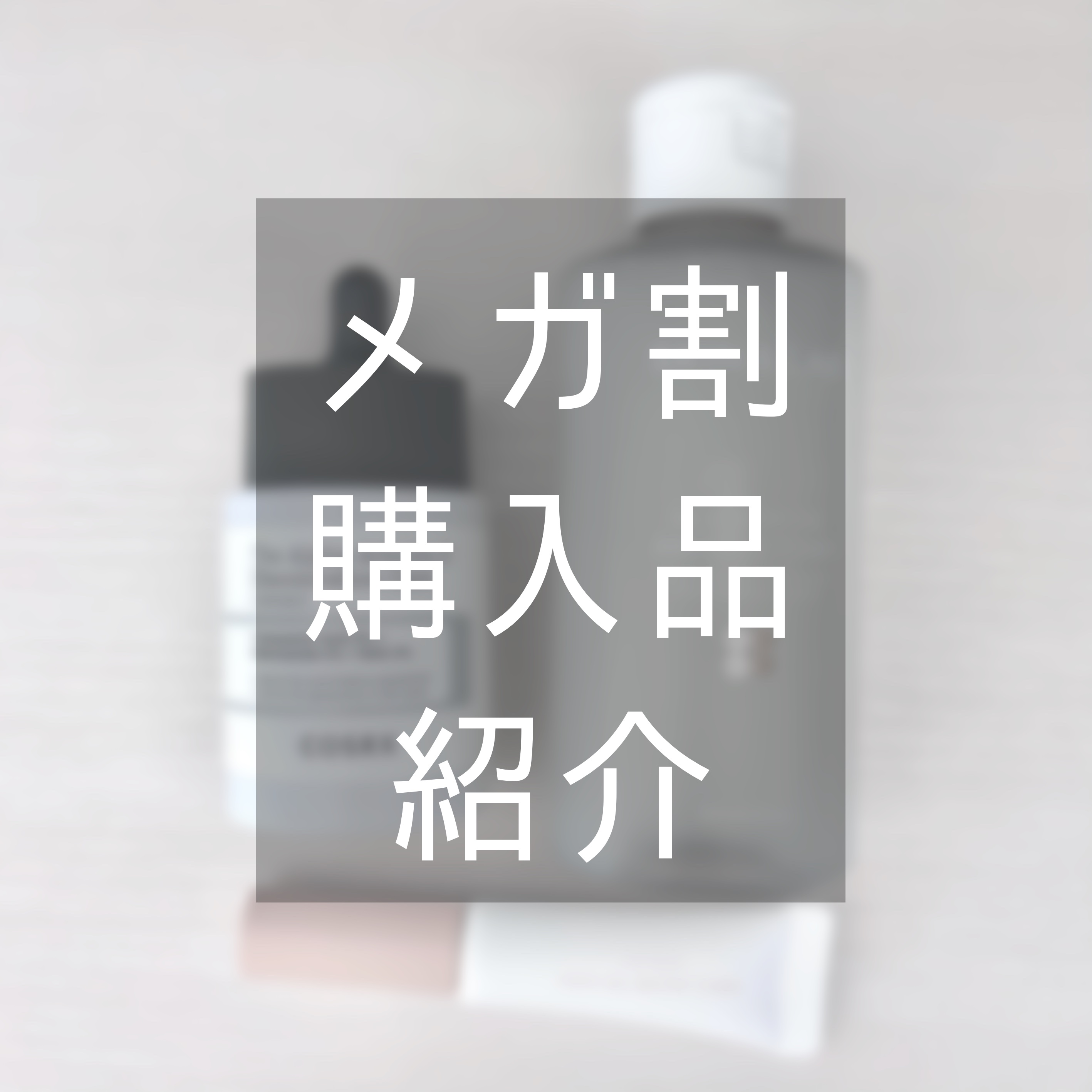 ハンオールブロウカラ/rom&nd/眉マスカラを使ったクチコミ（1枚目）