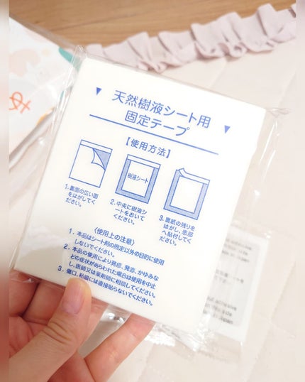 あしやすめ 足裏樹液シート/鎌倉ライフ/レッグ・フットケアを使ったクチコミ(3枚目)