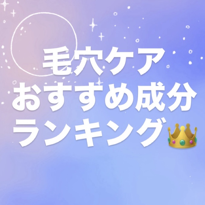 ガラクトミセスピュアビタミンCグロートナー/SOME BY MI/化粧水を使ったクチコミ（1枚目）