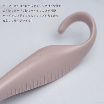 miness èäžçšã«ããœãª/è²å°/ã·ã§ãŒããŒã䜿ã£ãã¯ãã³ãïŒ4æç®ïŒ