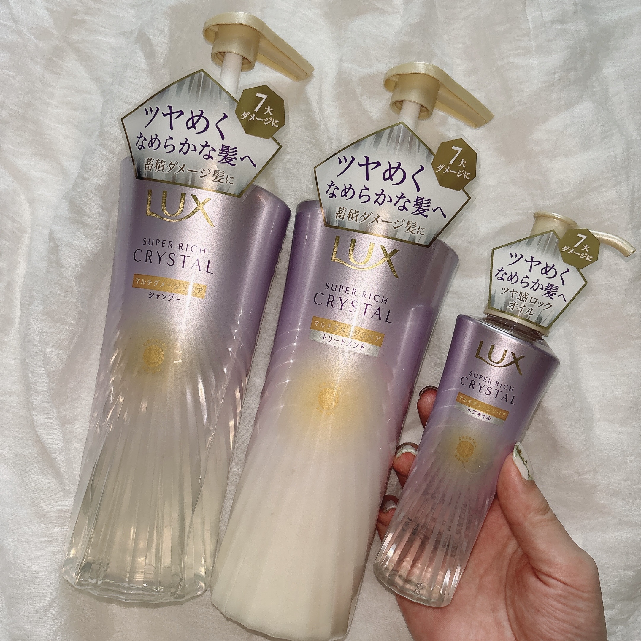 スーパーリッチクリスタル　マルチダメージリペア　シャンプー/トリートメント/LUX/市販シャンプーを使ったクチコミ（2枚目）