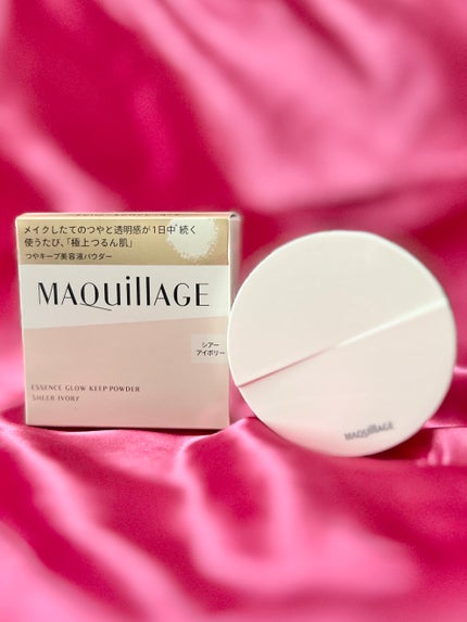 エッセンスグロウキープパウダー/マキアージュ/ルースパウダーを使ったクチコミ(6枚目)