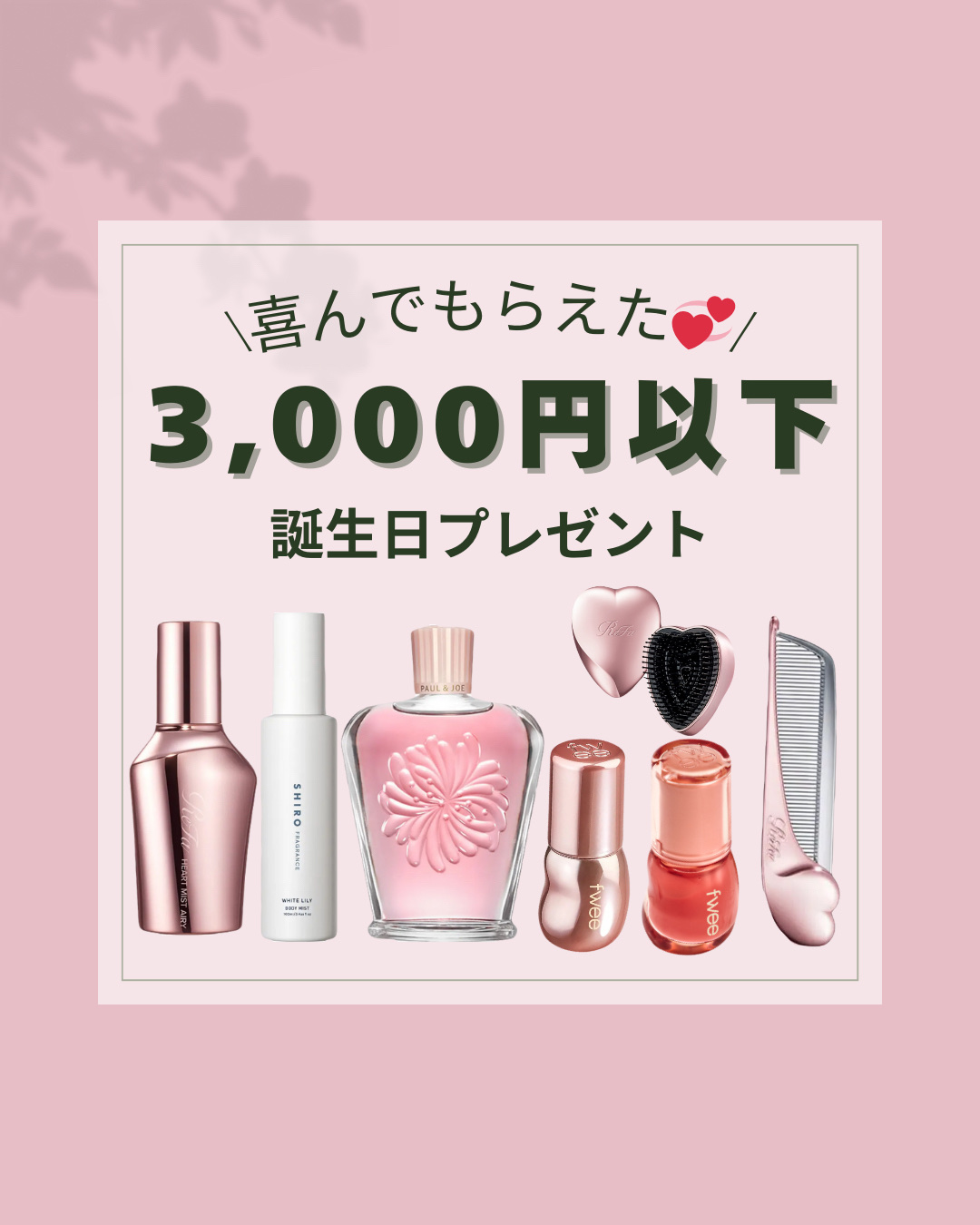 ティスティー トスティー/ラッシュ/炭酸系入浴剤を使ったクチコミ（1枚目）