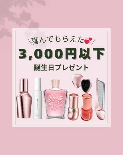 ネイルエナメル リムーバー/PAUL & JOE BEAUTE/除光液を使ったクチコミ(1枚目)