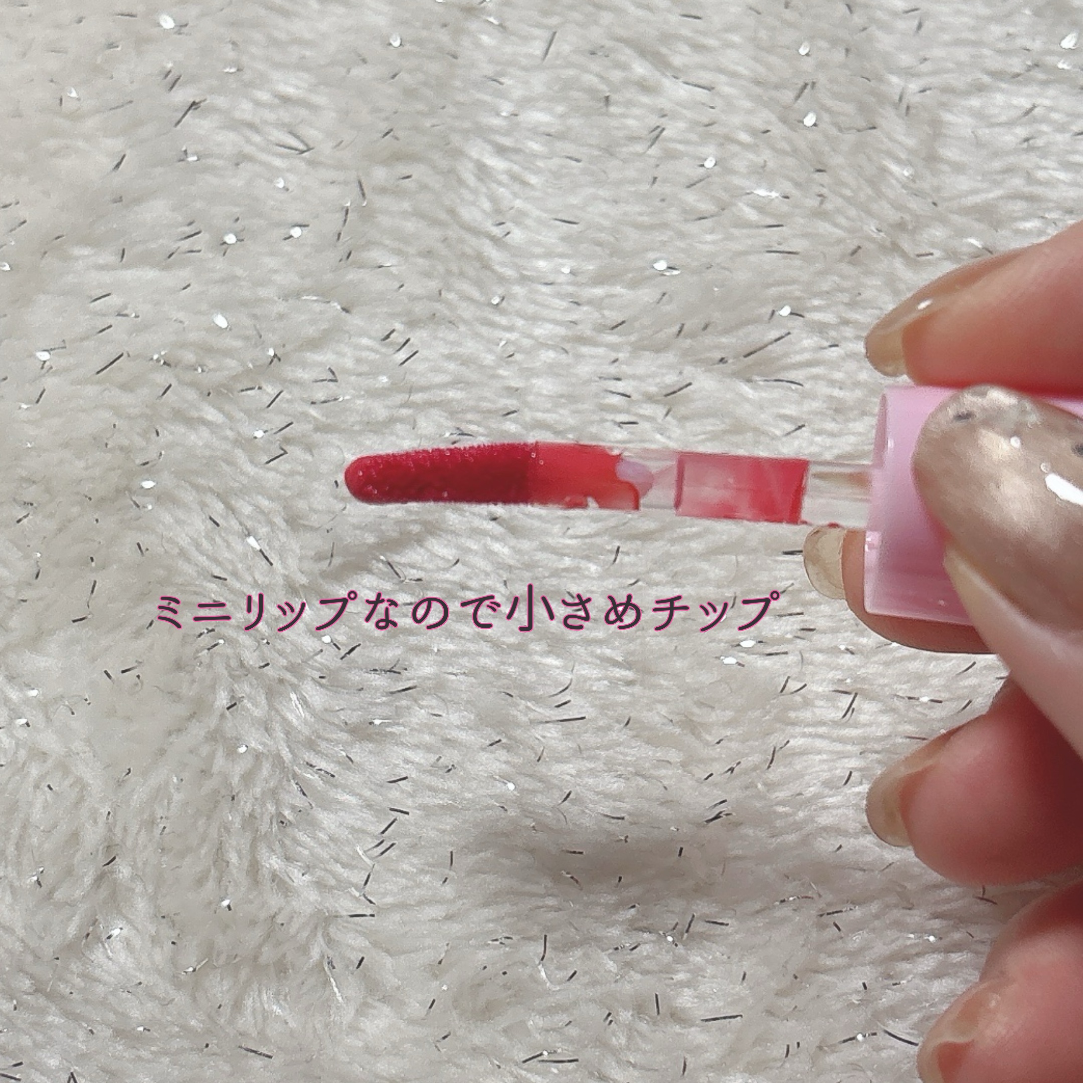 ローティント 05 ピオニー・ロー ミニ（ピアー×メゾ ピアノエディション）/BBIA/リップティントを使ったクチコミ（3枚目）