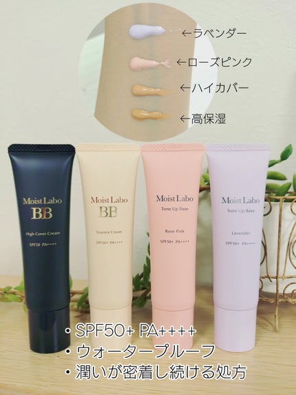 oyakiðïžãã©ãã100 on LIPS ãä»åã¯MoistLaboã®äžå°ïŒBBã¯ãªãŒã ã®èª¿æ»ð§ç¬ãæè²å..ãïŒ6æç®ïŒ