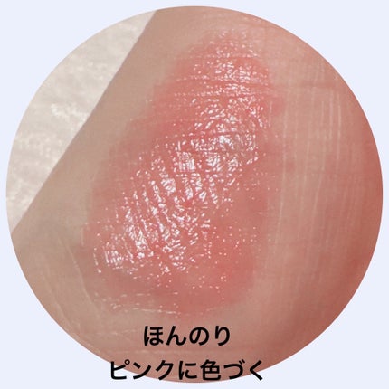 &. Wチャーム リップスクラブ/DAISO/リップスクラブを使ったクチコミ(4枚目)