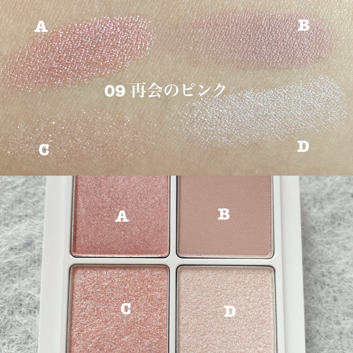 THE アイパレR/b idol/アイシャドウパレットを使ったクチコミ(2枚目)