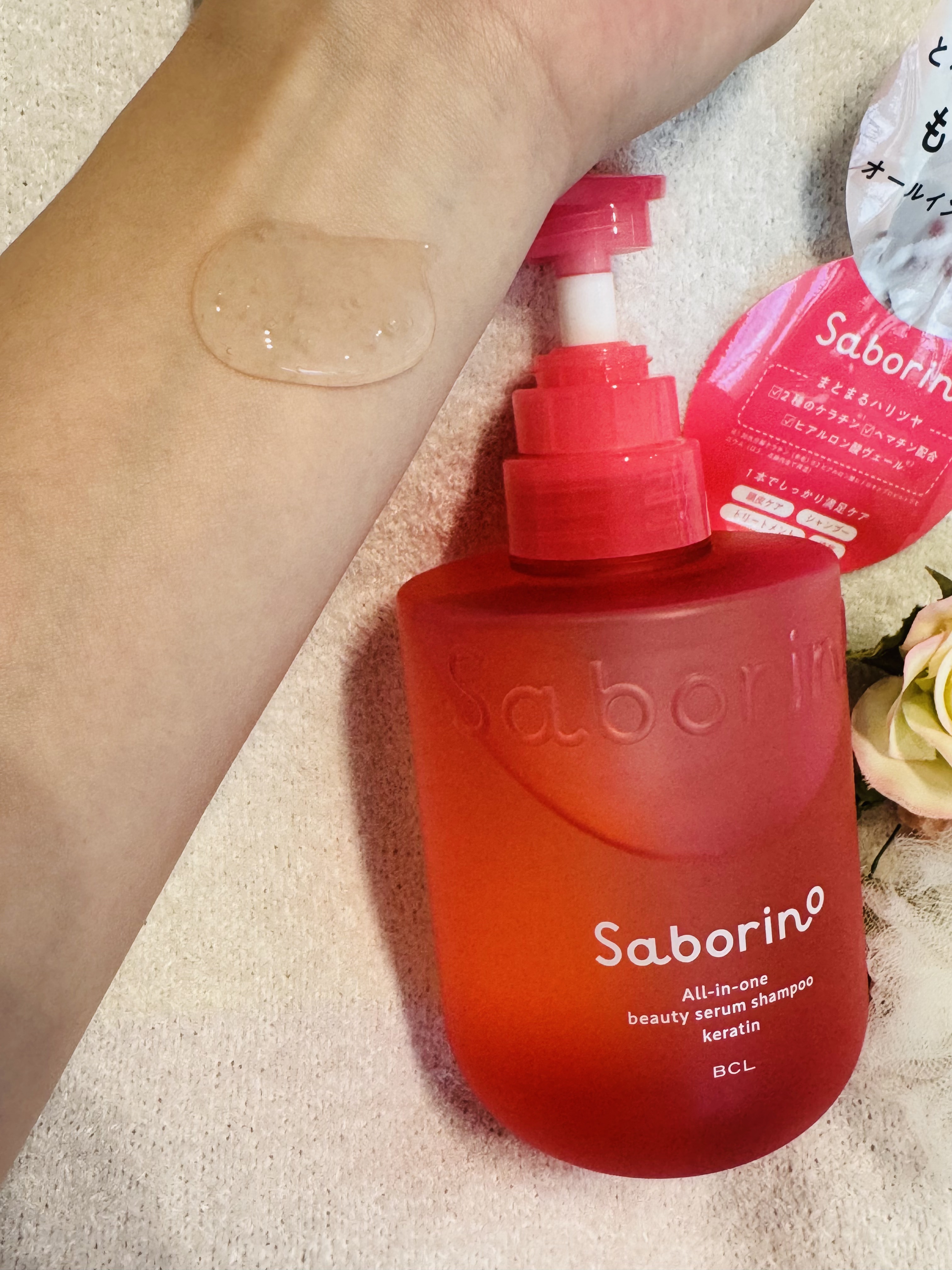 サボリーノ　オールインワン美容液シャンプー K/サボリーノ/市販シャンプーを使ったクチコミ（2枚目）