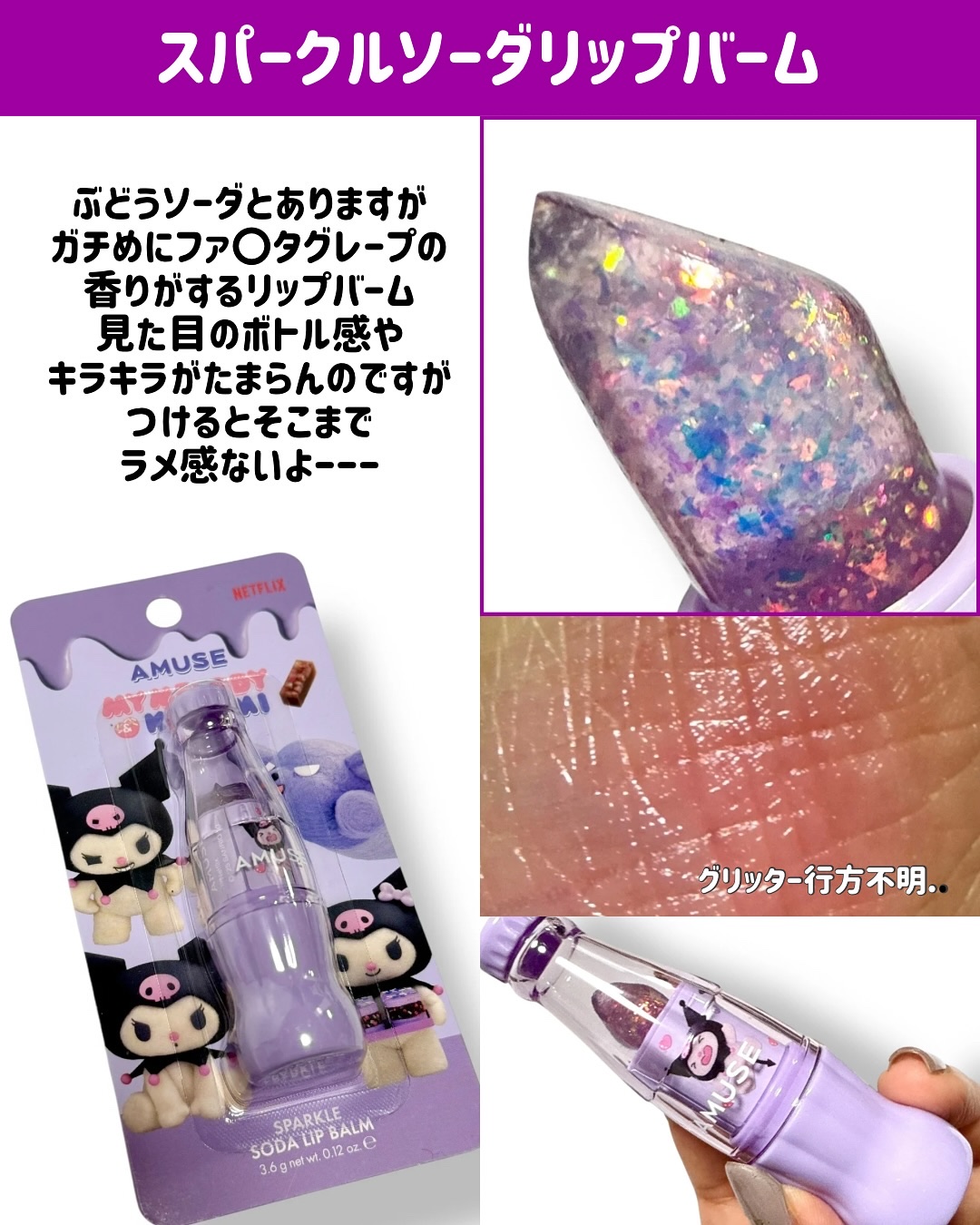 べべティント/AMUSE/リップティントを使ったクチコミ（2枚目）