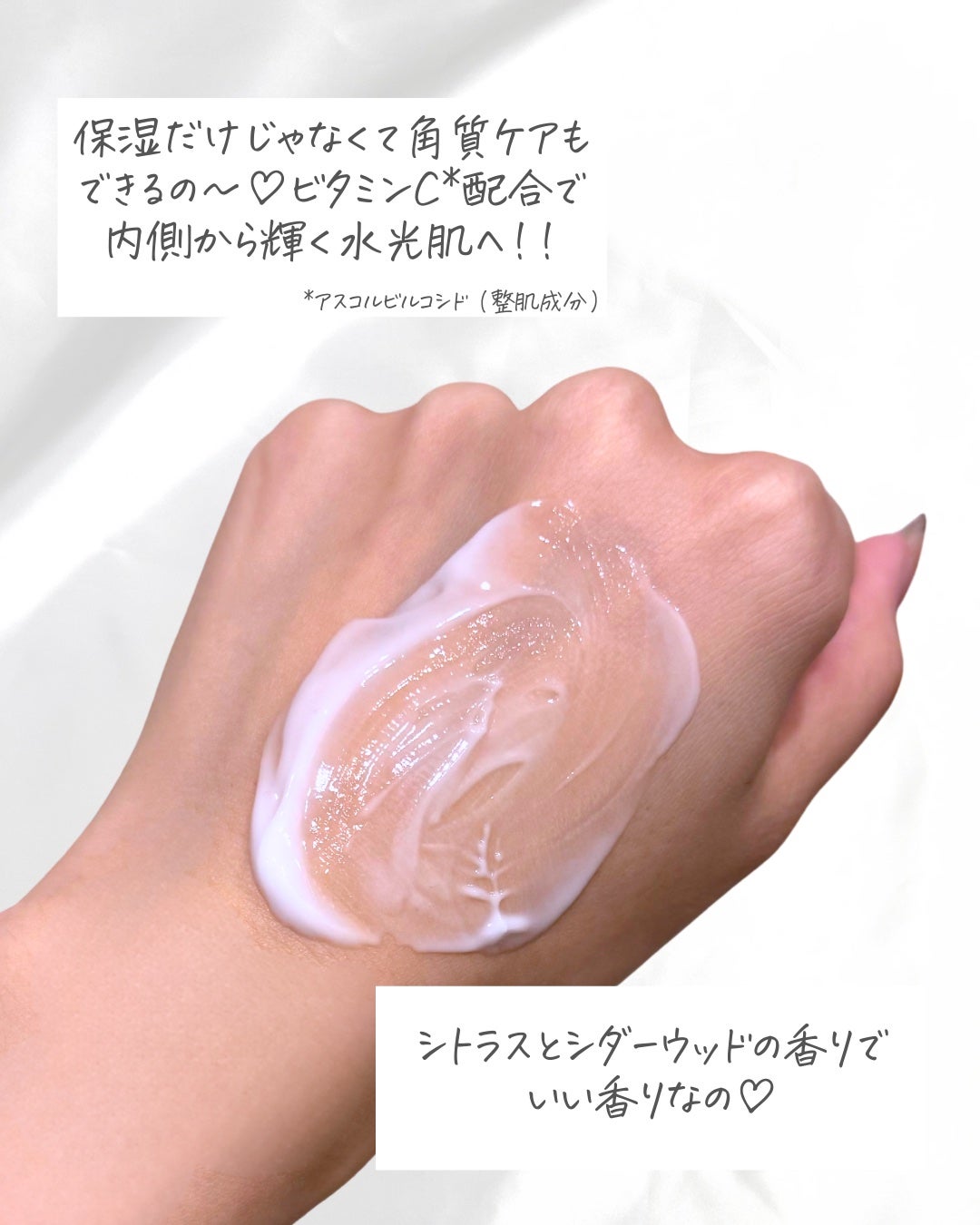 VC アロマミルク/ジョンソンボディケア/ボディミルクを使ったクチコミ(3枚目)