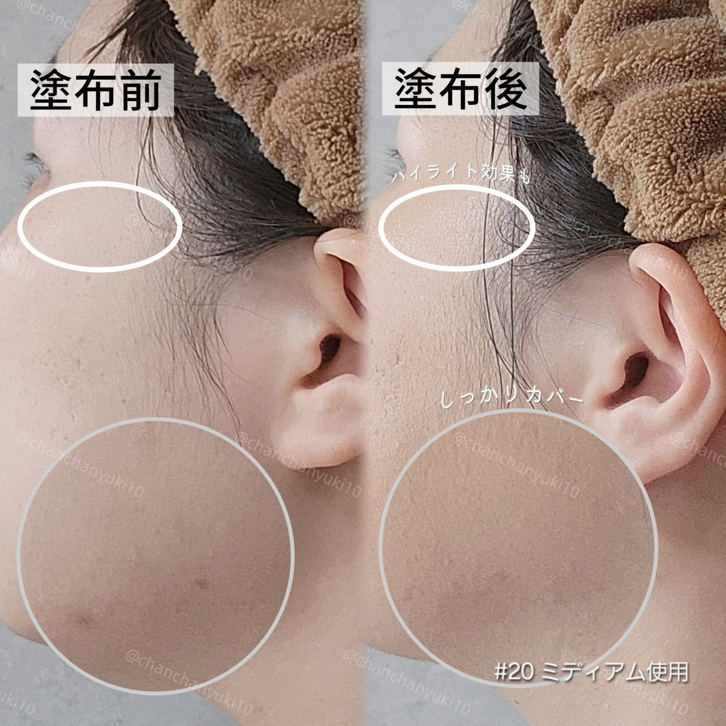 ベルベットジュエルクッション/BIVABOO/クッションファンデーションを使ったクチコミ(5枚目)