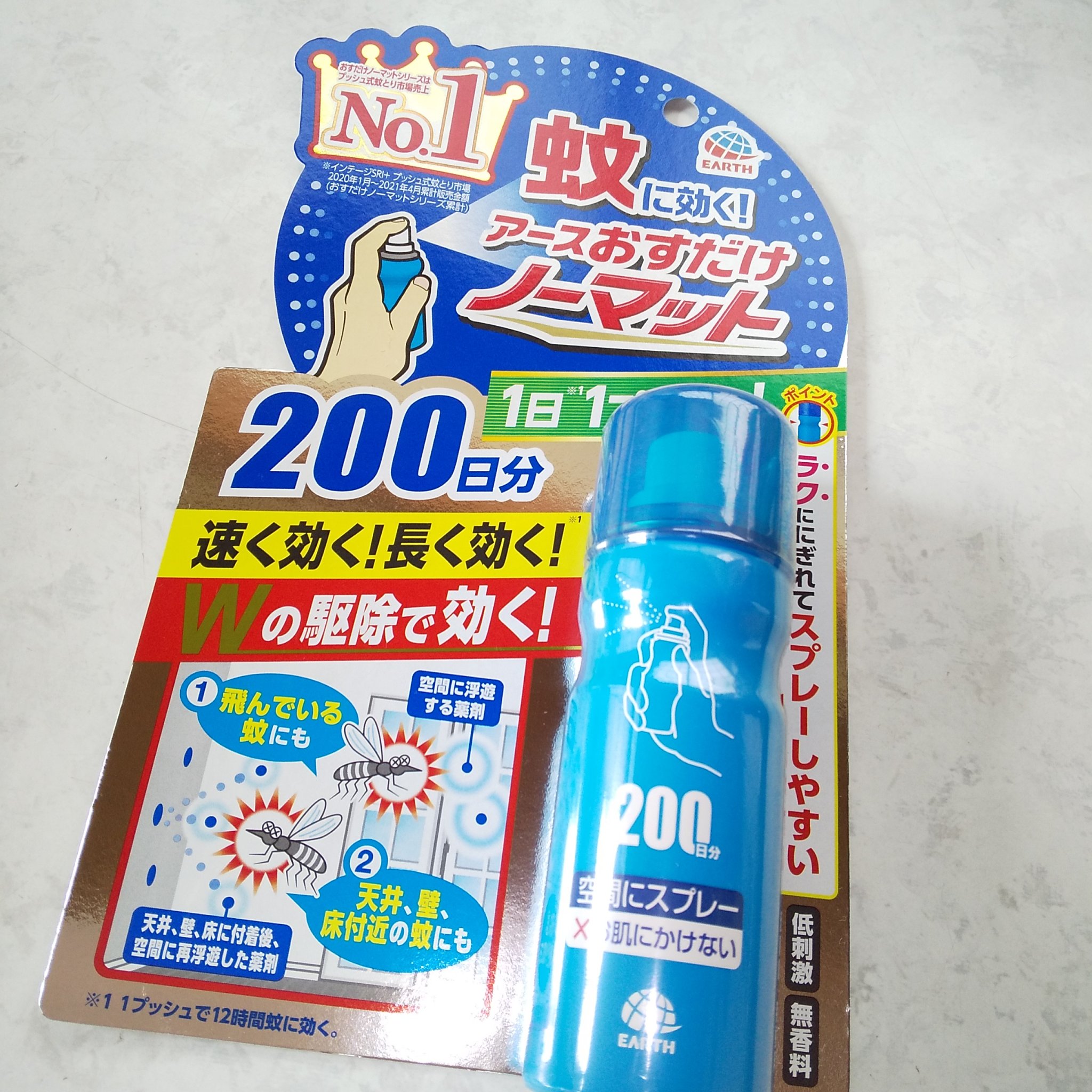 おすだけノーマット/アース製薬/その他を使ったクチコミ（3枚目）