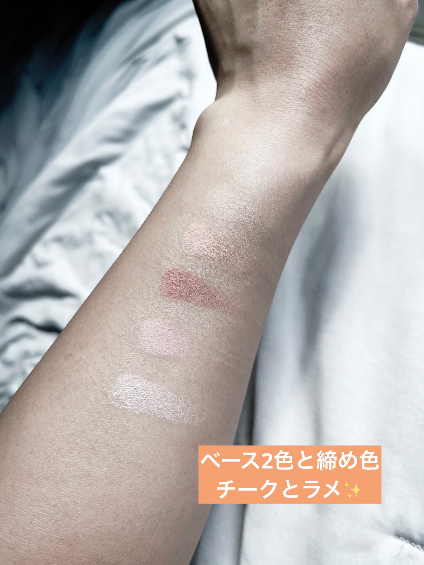 フローラアイパレット/AMUSE/アイシャドウを使ったクチコミ(3枚目)