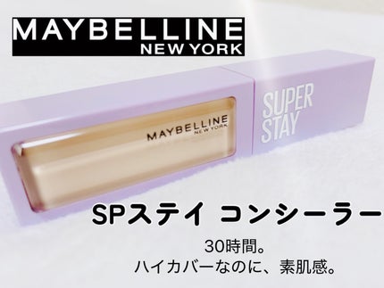 SPステイ コンシーラー/MAYBELLINE NEW YORK/コンシーラーを使ったクチコミ(1枚目)