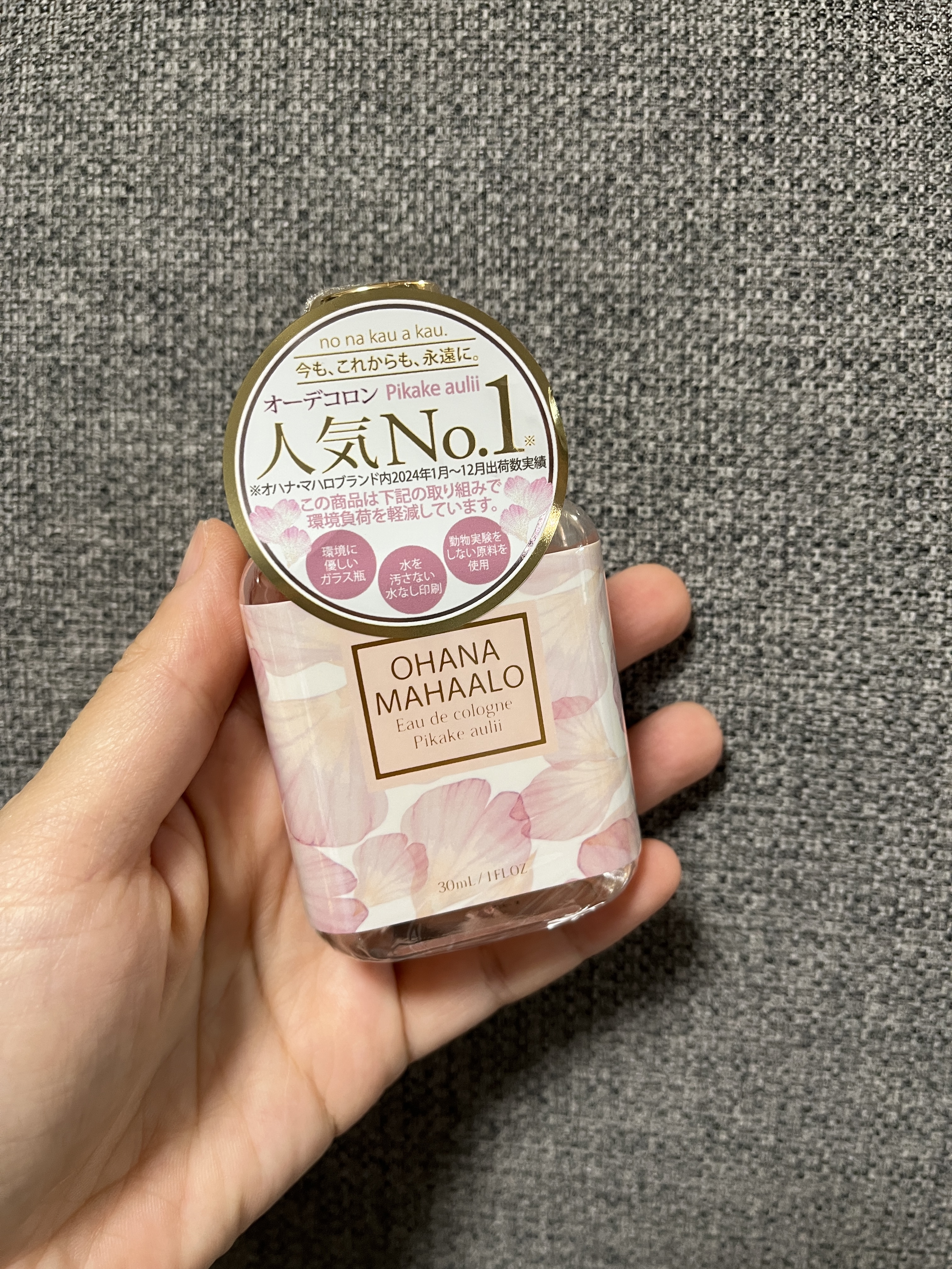 オハナ・マハロ オーデコロン <ピカケ アウリィ> 30ml/OHANA MAHAALO/香水(レディース)を使ったクチコミ（1枚目）