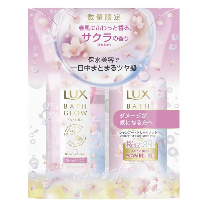 LUX バスグロウ リペア&シャイン サクラ シャンプー/コンディショナー お試し容量ポンプペア