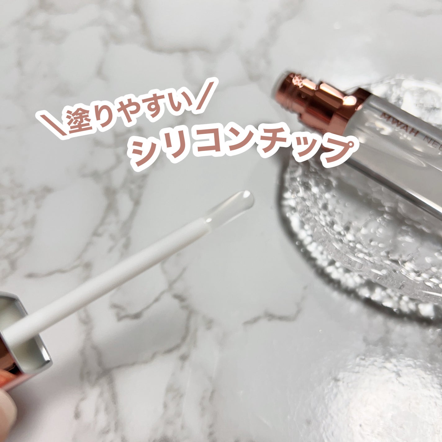 MWAH NEEDLE LIPS/MWAH/リッププランパーを使ったクチコミ(2枚目)