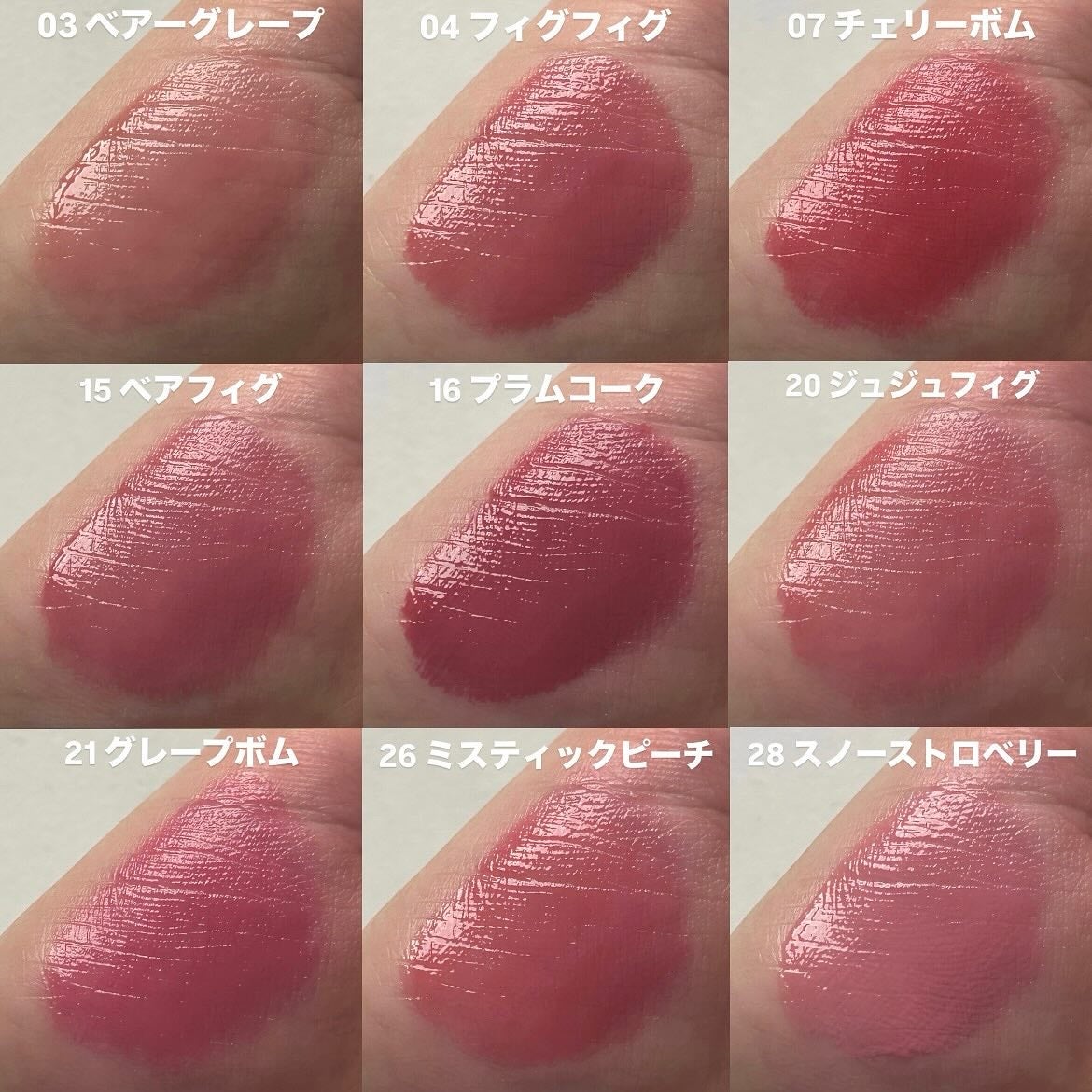 ザ ジューシーラスティングティント/rom&nd/リップティントを使ったクチコミ(3枚目)