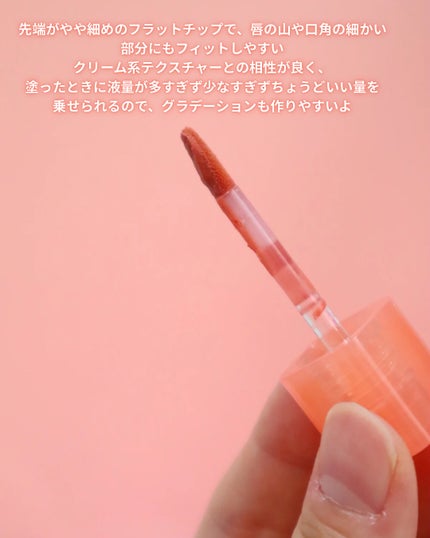 ベルベットシューティント/INGA/リップティントを使ったクチコミ(4枚目)