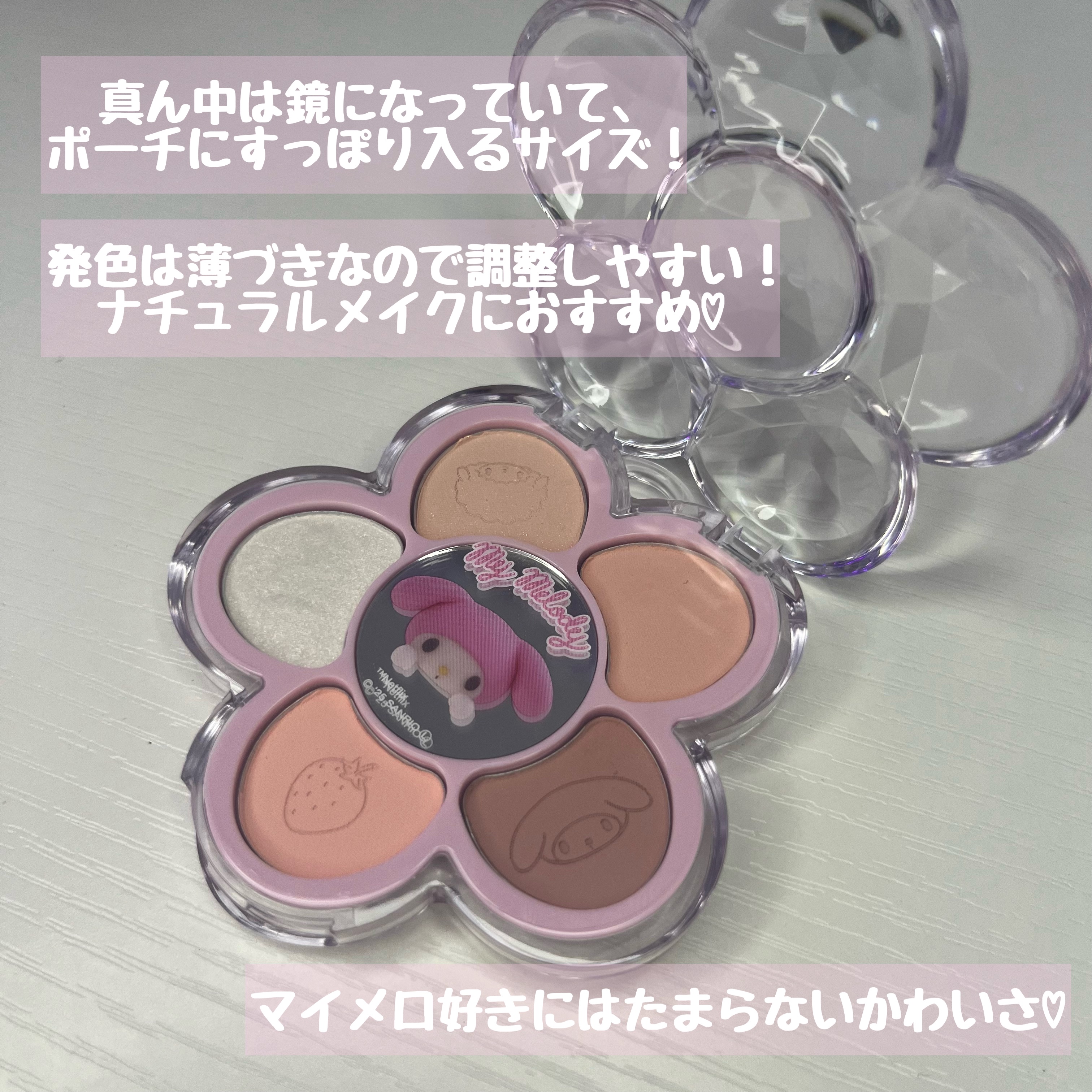 べべティント/AMUSE/リップティントを使ったクチコミ（3枚目）