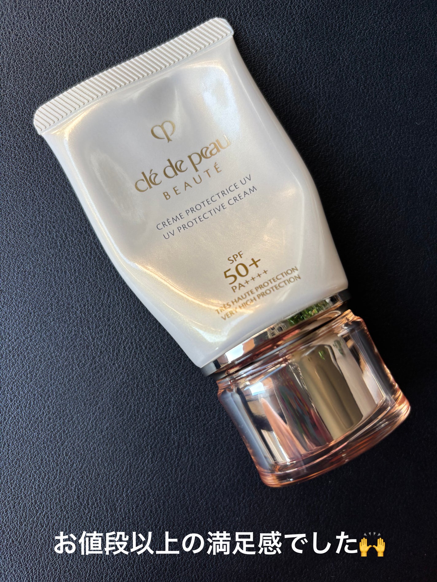 薬用 デイ プロテクト エッセンス UV N/アンテリージェEX/乳液を使ったクチコミ(2枚目)