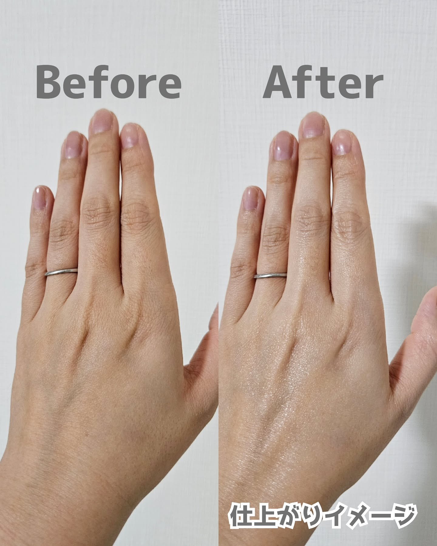 ビューティーチャージプレミアム 瞬間つや美肌 無香料/アトリックス/ハンドクリームを使ったクチコミ（3枚目）