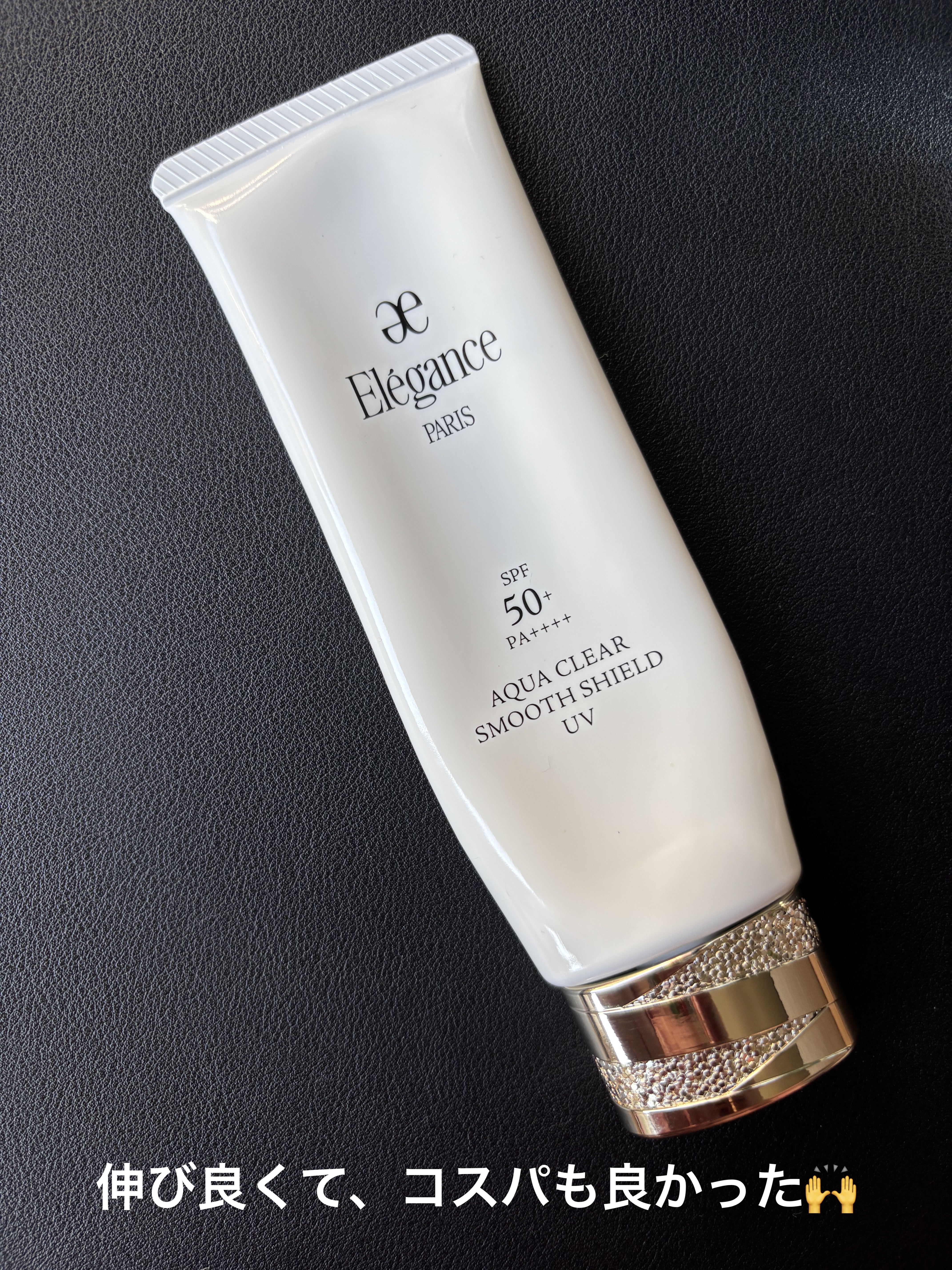 クレドポーボーテ クレームUV n クレームUV nキット / クレ・ド・ポー ボーテ(日焼け止め