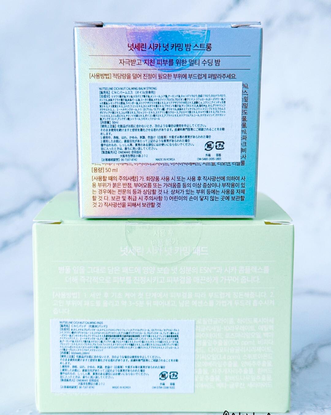 CICA NUT CALMING PAD/nutseline/トナーパッドを使ったクチコミ（2枚目）