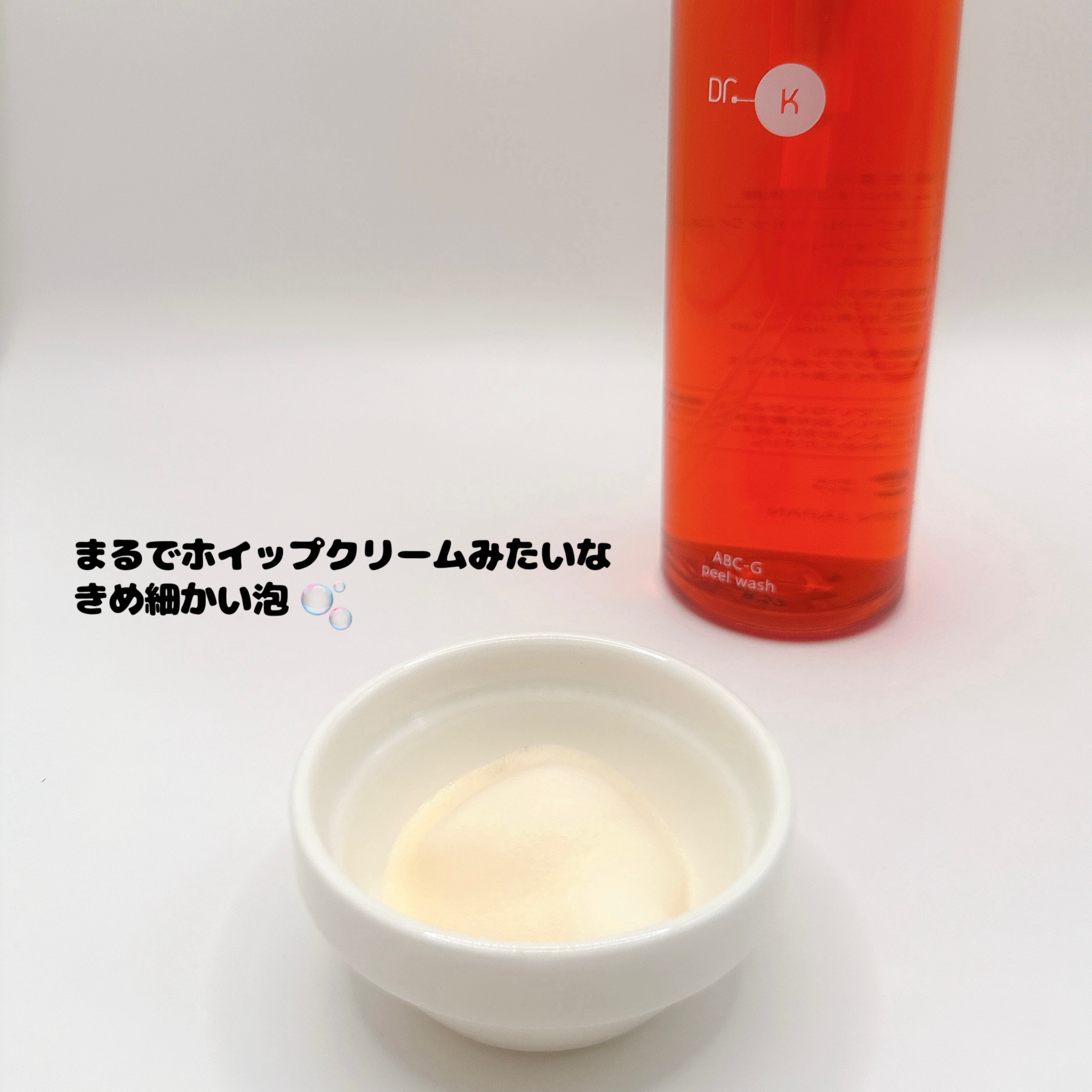 ABC-Gピールウォッシュ/ドクターケイ/泡洗顔を使ったクチコミ（3枚目）