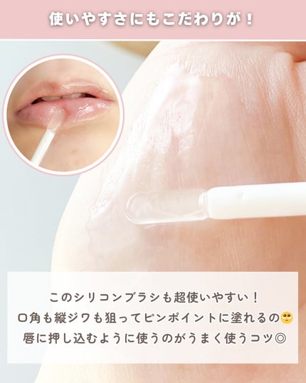 MWAH NEEDLE LIPS/MWAH/リッププランパーを使ったクチコミ(4枚目)