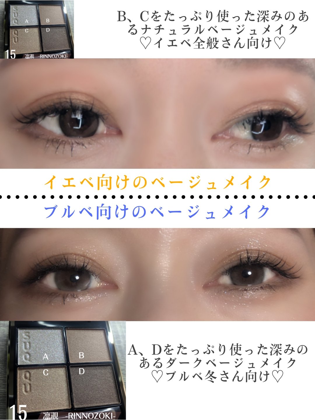 シグニチャー カラー アイズ/SUQQU/アイシャドウパレットを使ったクチコミ（3枚目）