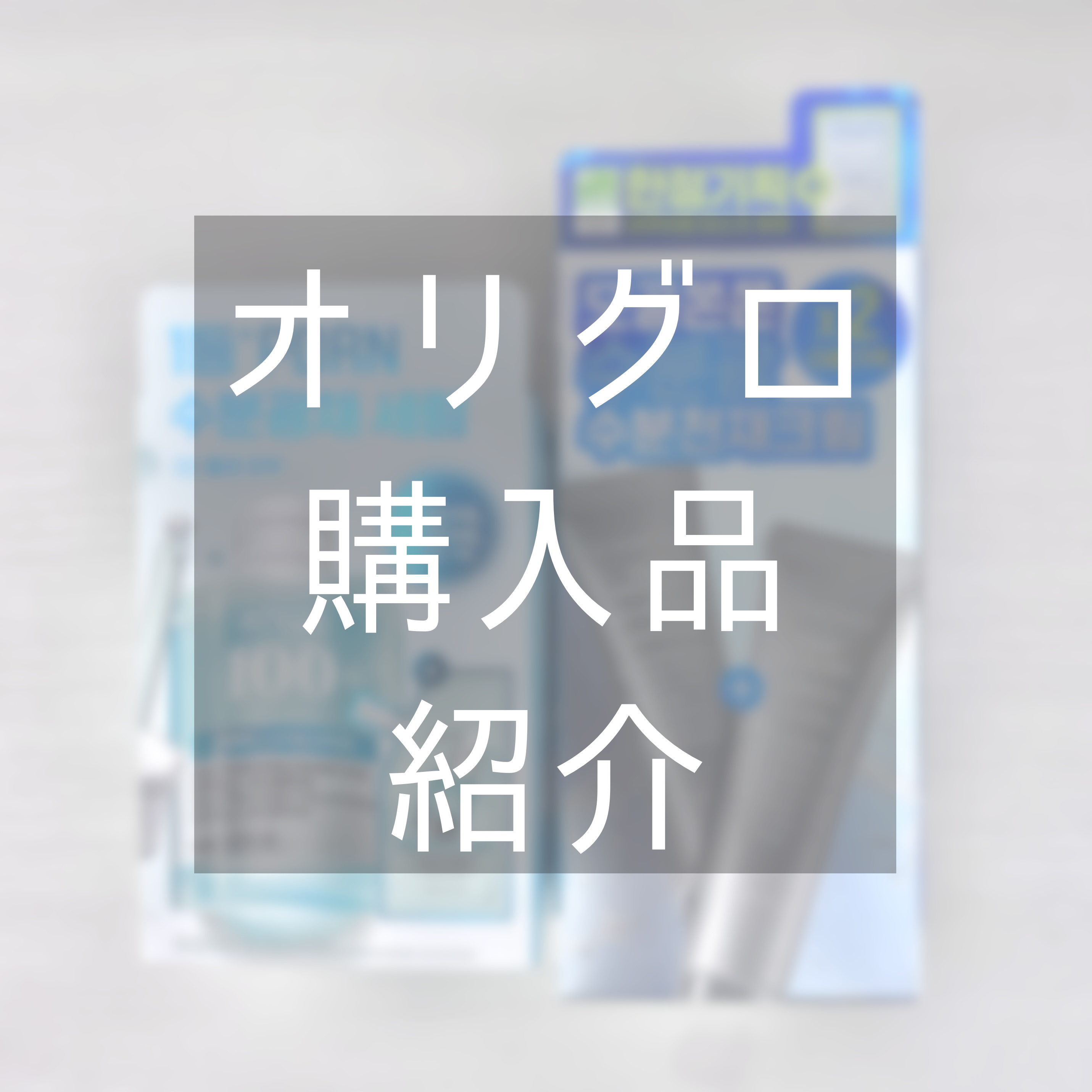 アクアスクワランモイスチャークリーム/S.NATURE/フェイスクリームを使ったクチコミ（1枚目）