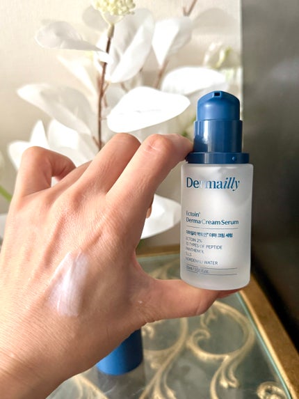 ドイツエクトイン 7% ダーマクリームウルトラ/Dermailly/フェイスクリームを使ったクチコミ(4枚目)