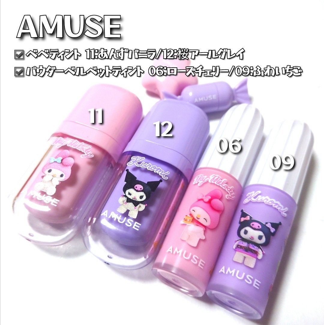 べべティント/AMUSE/リップティントを使ったクチコミ(2枚目)