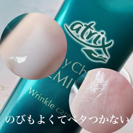 アトリックス ビューティーチャージプレミアム シワ改善 ハンドジェルクリーム 無香料/アトリックス/ハンドクリームを使ったクチコミ(3枚目)