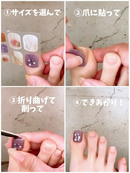 LCネイルシールF/キャンドゥ/ネイルシールを使ったクチコミ(6枚目)