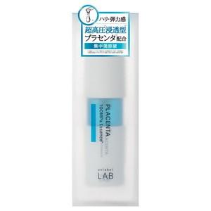 PL エッセンス 50mL