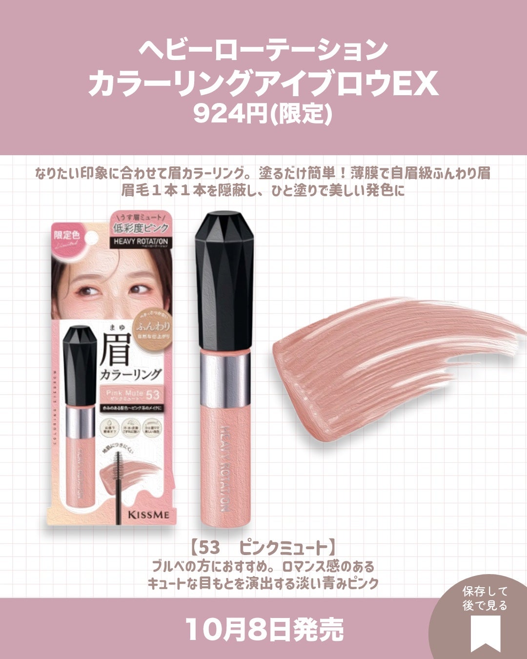 ムーミン バスパウダー しらかばの森/グローバル プロダクト プランニング/入浴剤を使ったクチコミ(6枚目)