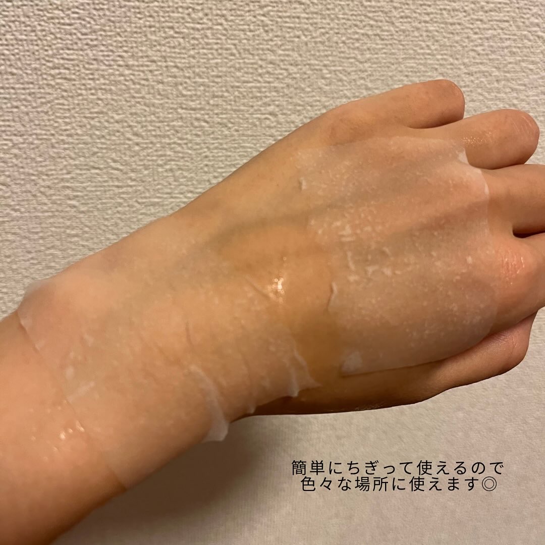 マルチスクエアシートマスク/Yunth/シートマスク・パックを使ったクチコミ（3枚目）