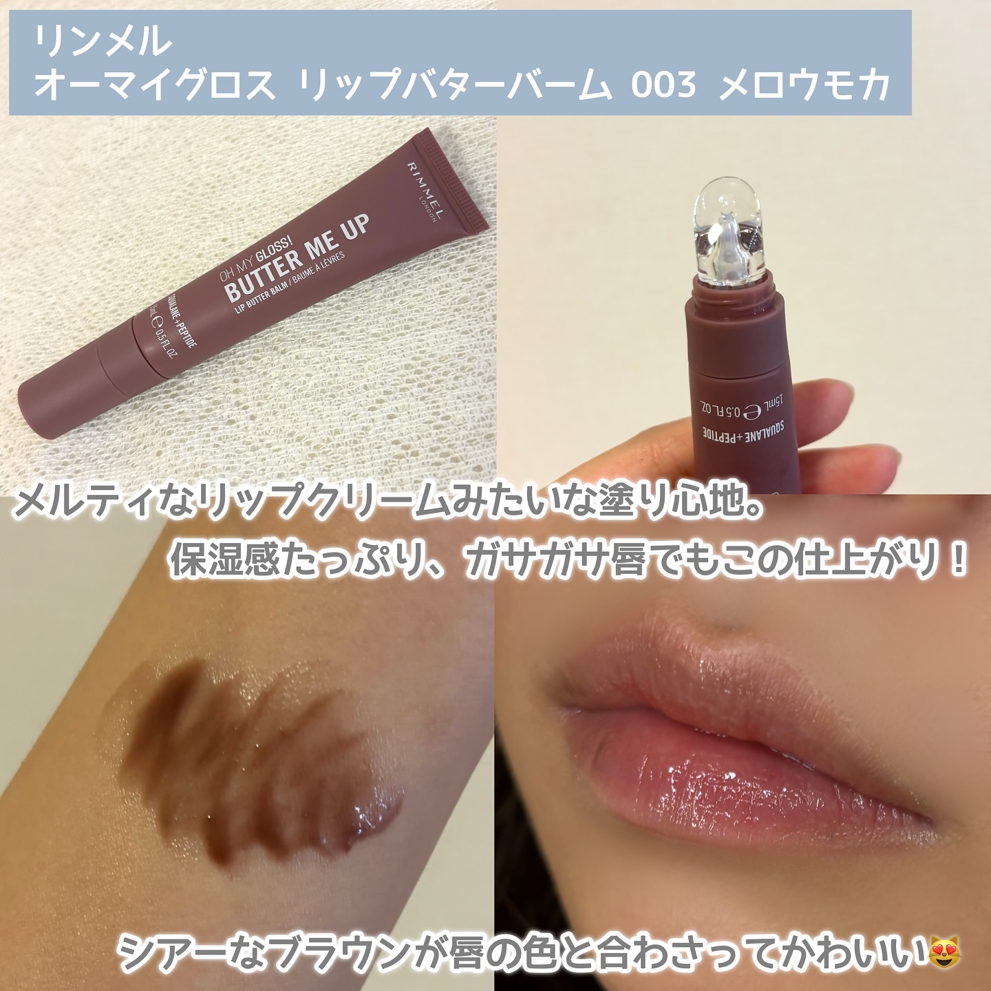 mm クリームバター/mm/ヘアワックス・クリームを使ったクチコミ（2枚目）