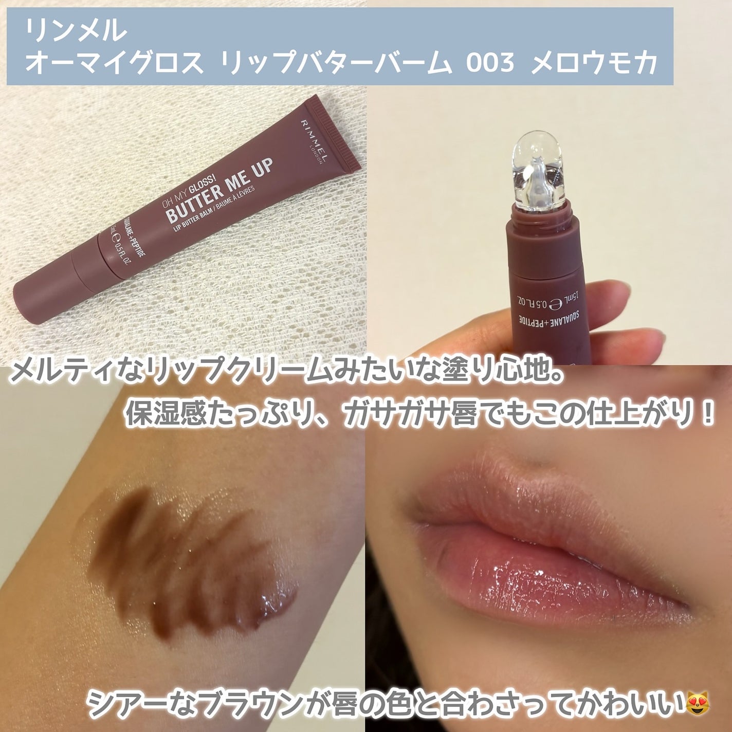 mm クリームバター/mm/ヘアワックス・クリームを使ったクチコミ(2枚目)