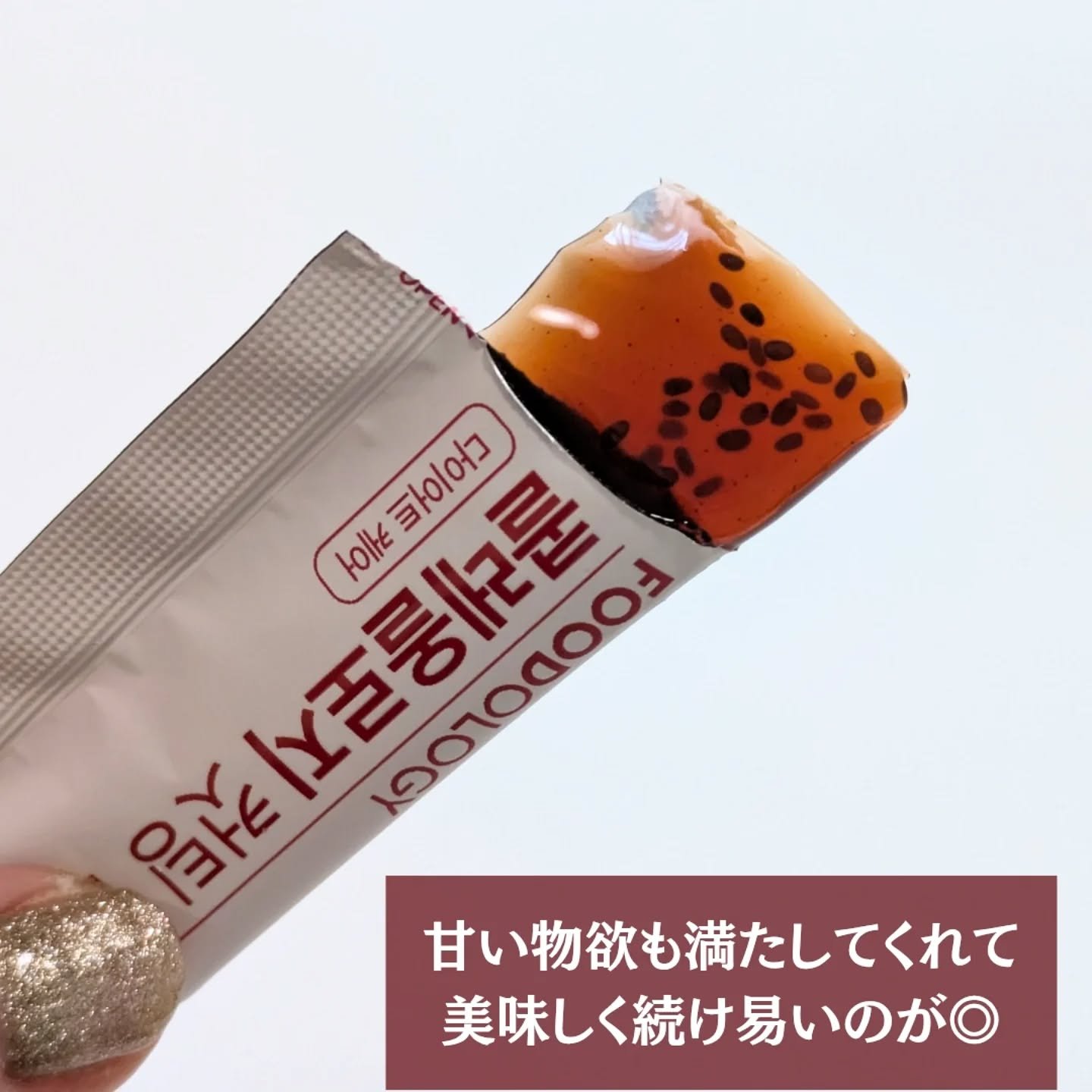 コレオロジーカットゼリー/FOODOLOGY/食品を使ったクチコミ（3枚目）