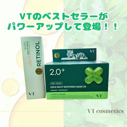 CICA デイリースージングマスク2X/VT/シートマスク・パックを使ったクチコミ(1枚目)